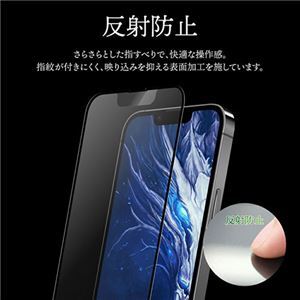 【新品】GOD GLASS iPhone 14／13／13 Pro ガラスフィルム GOD GLASS 極龍神 不壊 全画面保護 ソフトフレーム 反射_画像4