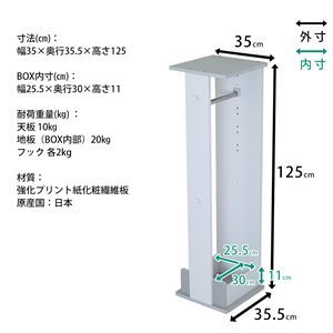 【新品】日本製 長く使えるシンプルキッズ家具 高さ調節できるハンガーラック ホワイト×グレー 組立品 国産_画像6