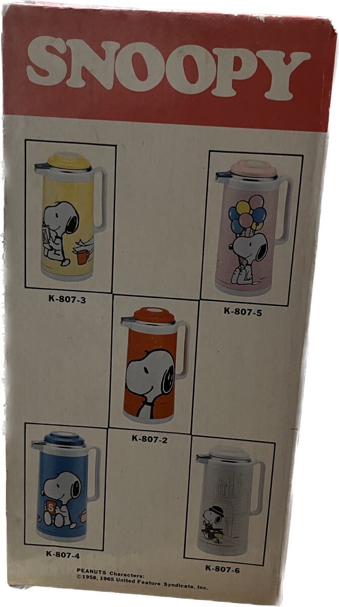昭和レトロ　SNOOPY スヌーピー　魔法瓶　可愛い　K-807-4 長期保管品_画像7