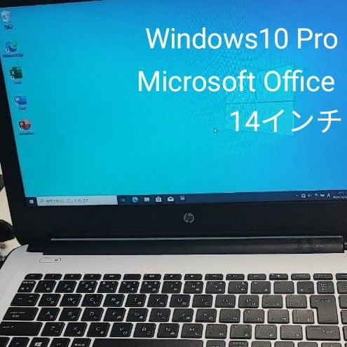 HP製 14インチ ノートパソコンノートPC + Microsoft Office ②