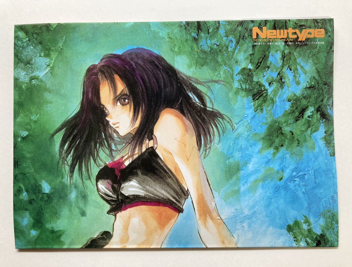 i. moreover, ...[ Tales obeta-nia] poster Newtype 2001 year 3 month number appendix 