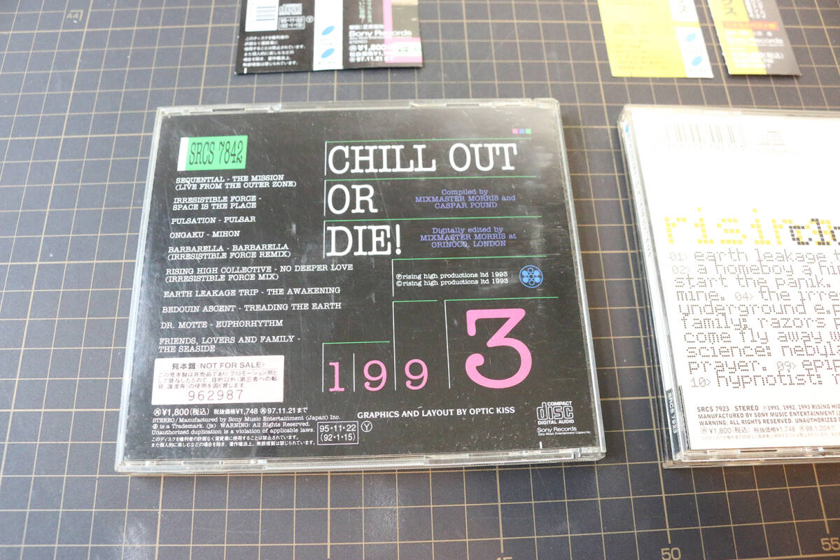 VA Chill Out Or Die Rising High classics Rising High Records 2枚SET IRRESISTIBLE FORCE Mixmaster Morris チルアウト テクノの画像4