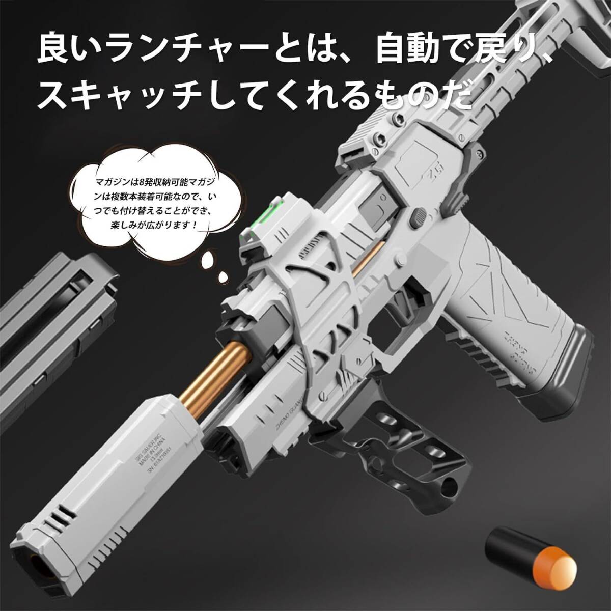 1 jpy sponge gun na-f Schott EVA. circle gun gun soft automatic li load Brett gun EVA soft . circle toy gun medicine .20 piece 25m.. distance 