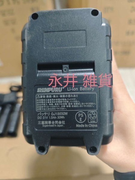 1円 電動 インパクトレンチ 21V タイヤ交換 最大トルク: 520N.m マキタ 18V バッテリー対応 ブラシレスモーター採用 21V バッテリー付き_画像7