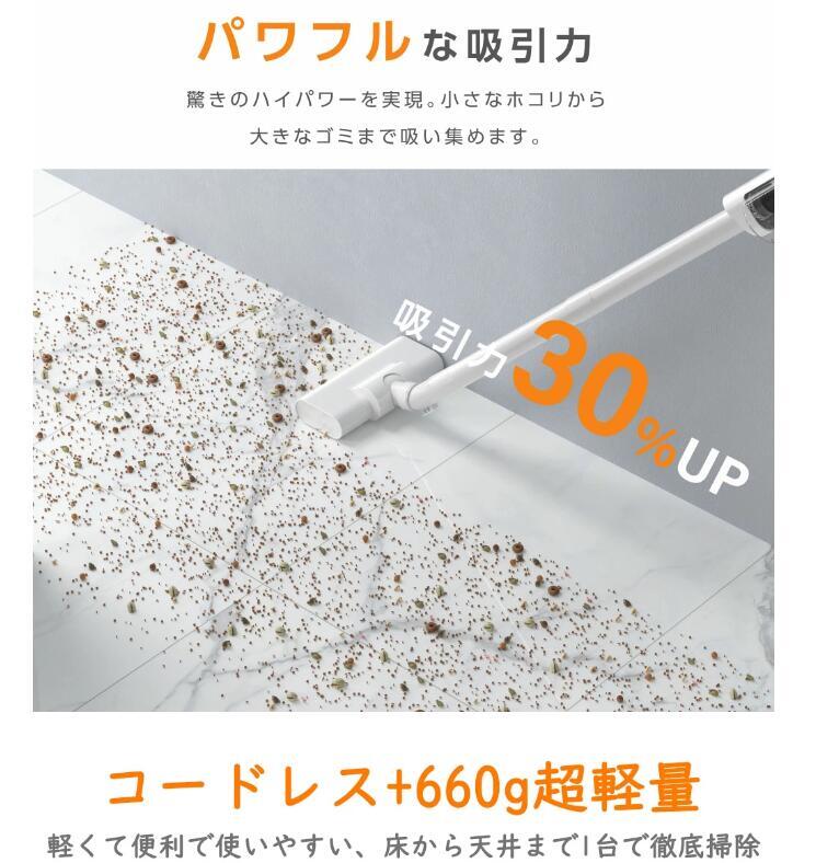 1円 掃除機 コードレス 強力 軽量 14000pa 人気ランキング ハンディ 上下70°/左右90°調整 LEDライト HEPAフィルター_画像5