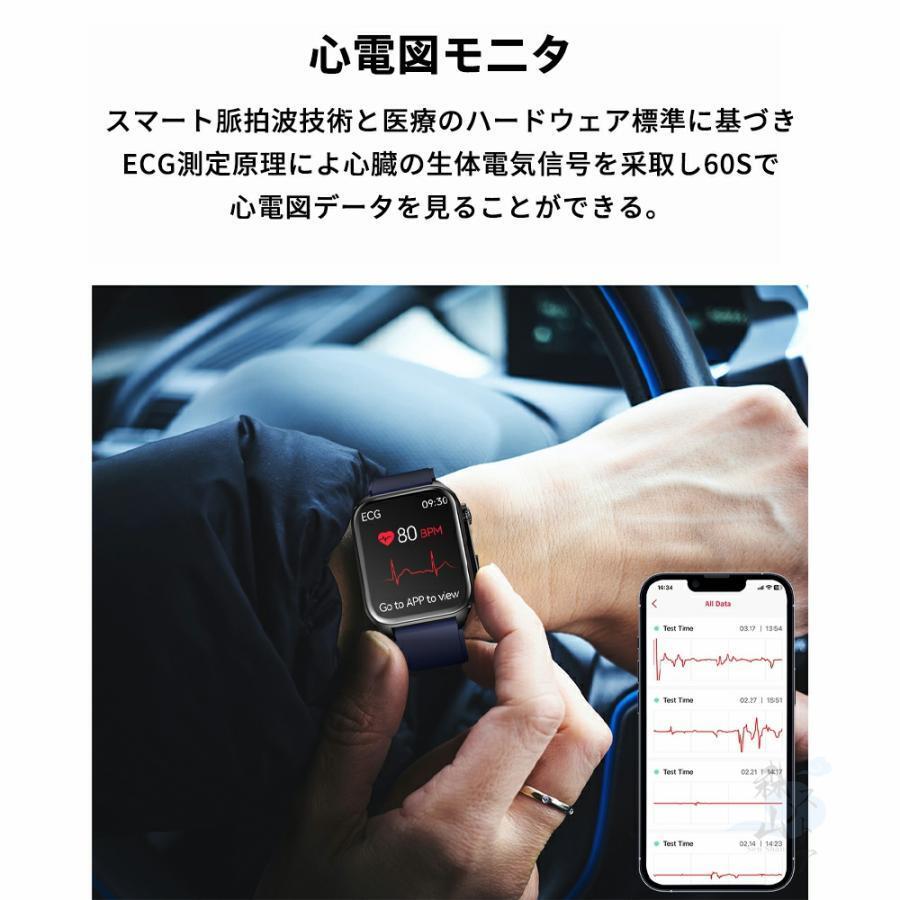  smart watch 2024 new goods immediate payment .. training heart electro- map PPG+ECG. sugar price telephone call function blood pressure measurement monitor ring body temperature . middle oxygen heart rate meter Japanese made in Japan 