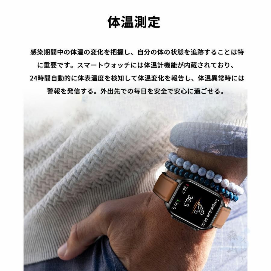  smart watch 2024 new goods immediate payment .. training heart electro- map PPG+ECG. sugar price telephone call function blood pressure measurement monitor ring body temperature . middle oxygen heart rate meter Japanese made in Japan 