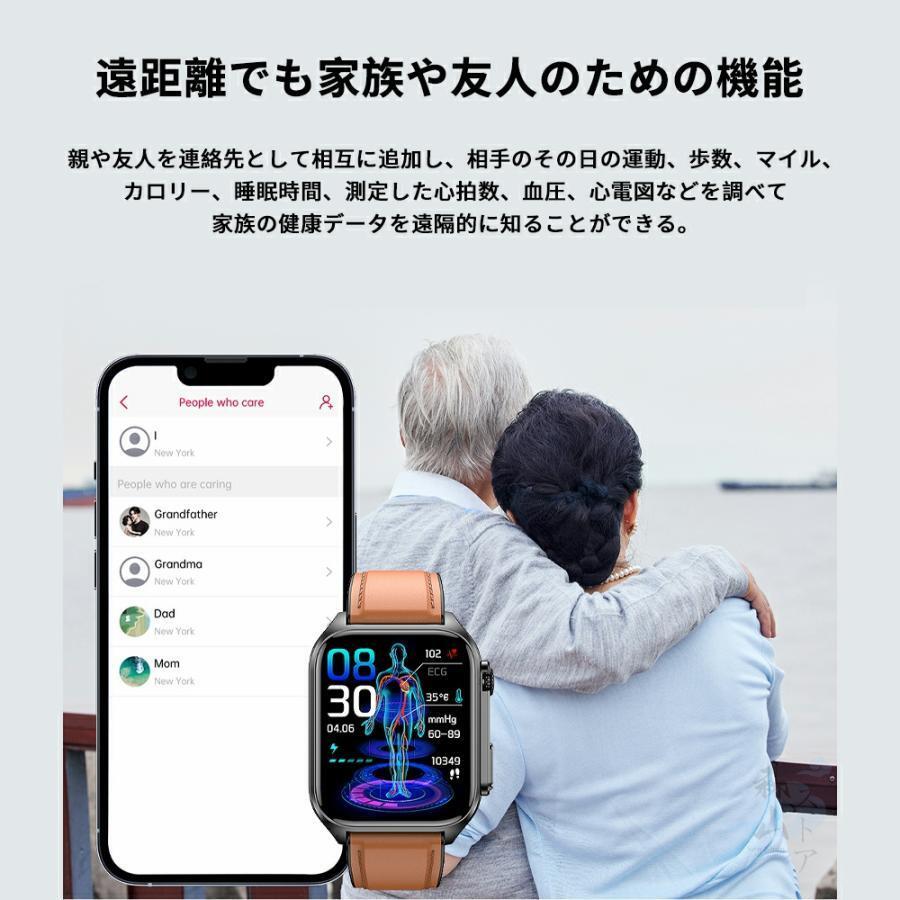  smart watch 2024 new goods immediate payment .. training heart electro- map PPG+ECG. sugar price telephone call function blood pressure measurement monitor ring body temperature . middle oxygen heart rate meter Japanese made in Japan 