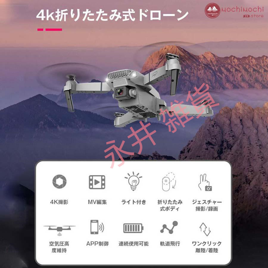 1 иен дрон чёрный аккумулятор 5 шт камера имеется YW04030 4K 200g и меньше 2 -слойный камера имеется HD высокое разрешение пустой . радиоуправляемая модель самолета регулирование наружный 