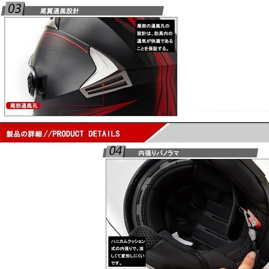 1円 艶消しブラック赤 ヘルメット GXT708ダブルシールドヘルメット高品質 春秋用ジェットヘルメットPSCマーク付き サイズM -XL 選択可能_画像8