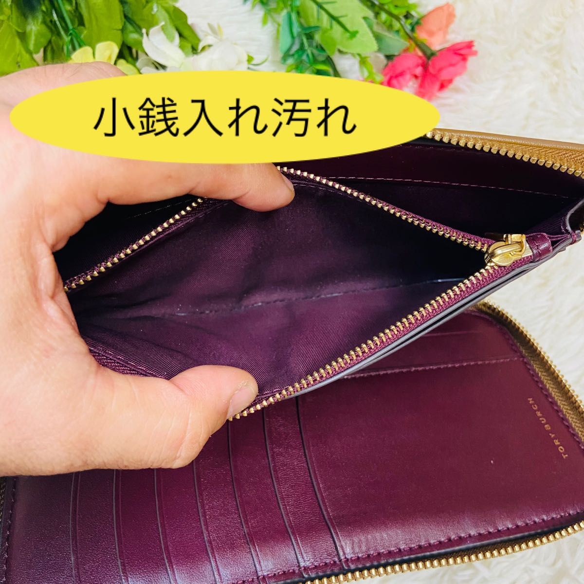 美品●TORY BURCH●トリーバーチ●モノグラム●長財布●メンズ●レディース●ロングウォレット●レザー●ラウンドファスナー●