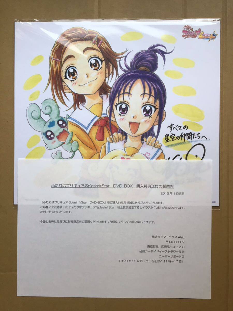 HUNTER×HUNTER ハンターハンター セル画 38 ♯ 原画 HUNTER×HUNTER ハンターハンター セル画 38 ♯ 原画