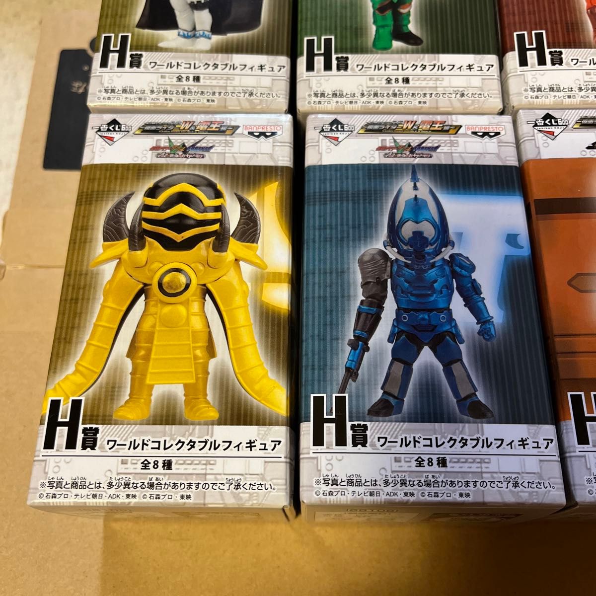 一番くじ　仮面ライダーワーコレ『W&電王編』全8種未開封