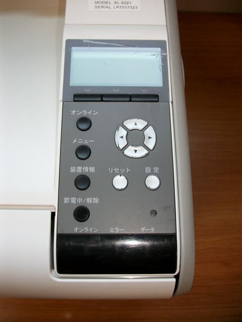 ● ジャンク / 中古レーザープリンタ / FUJITSU XL-9321 / 自動両面印刷対応 / トナー・ドラムなし ●_画像2