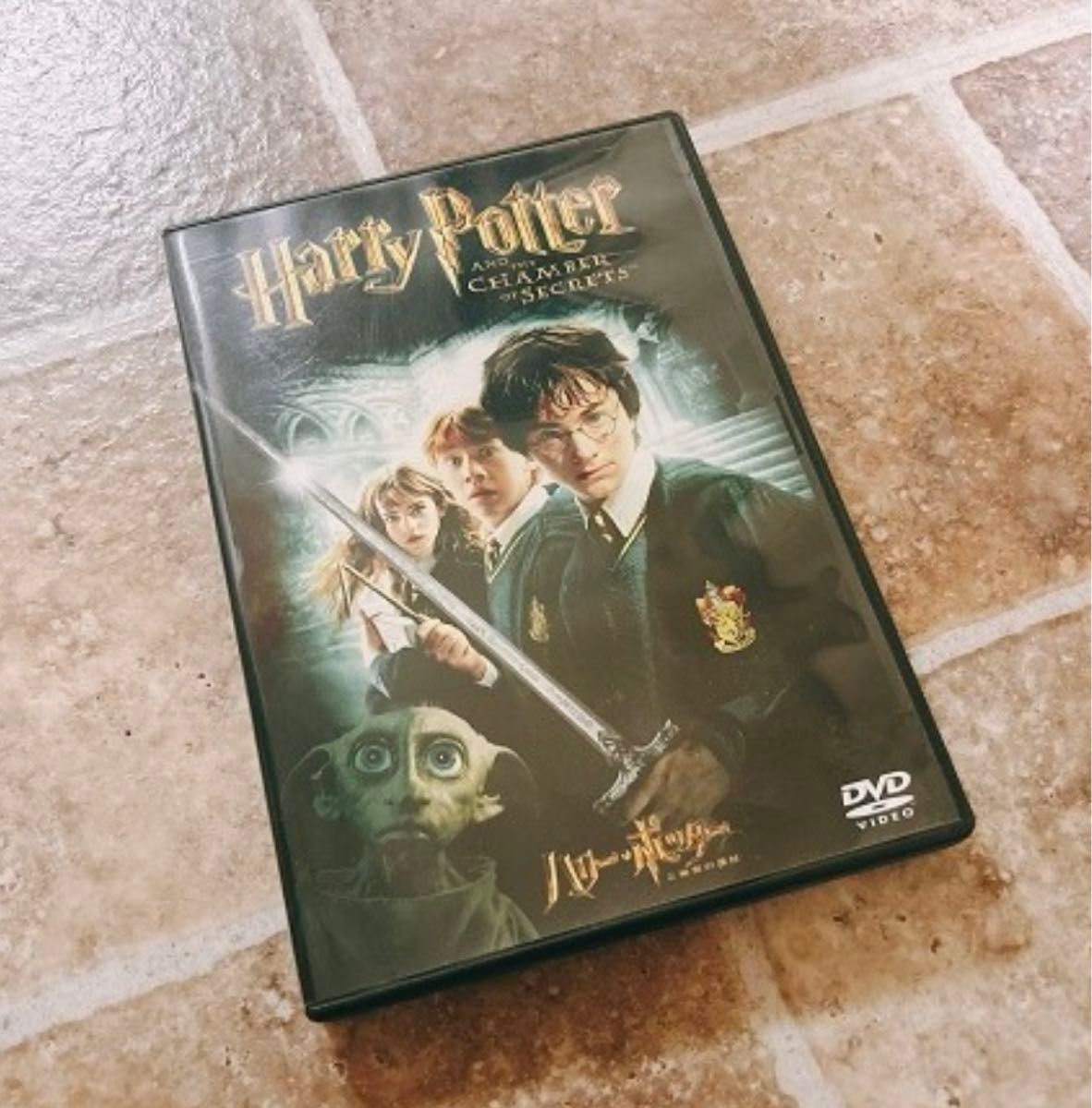 DVD ハリーポッターと秘密の部屋