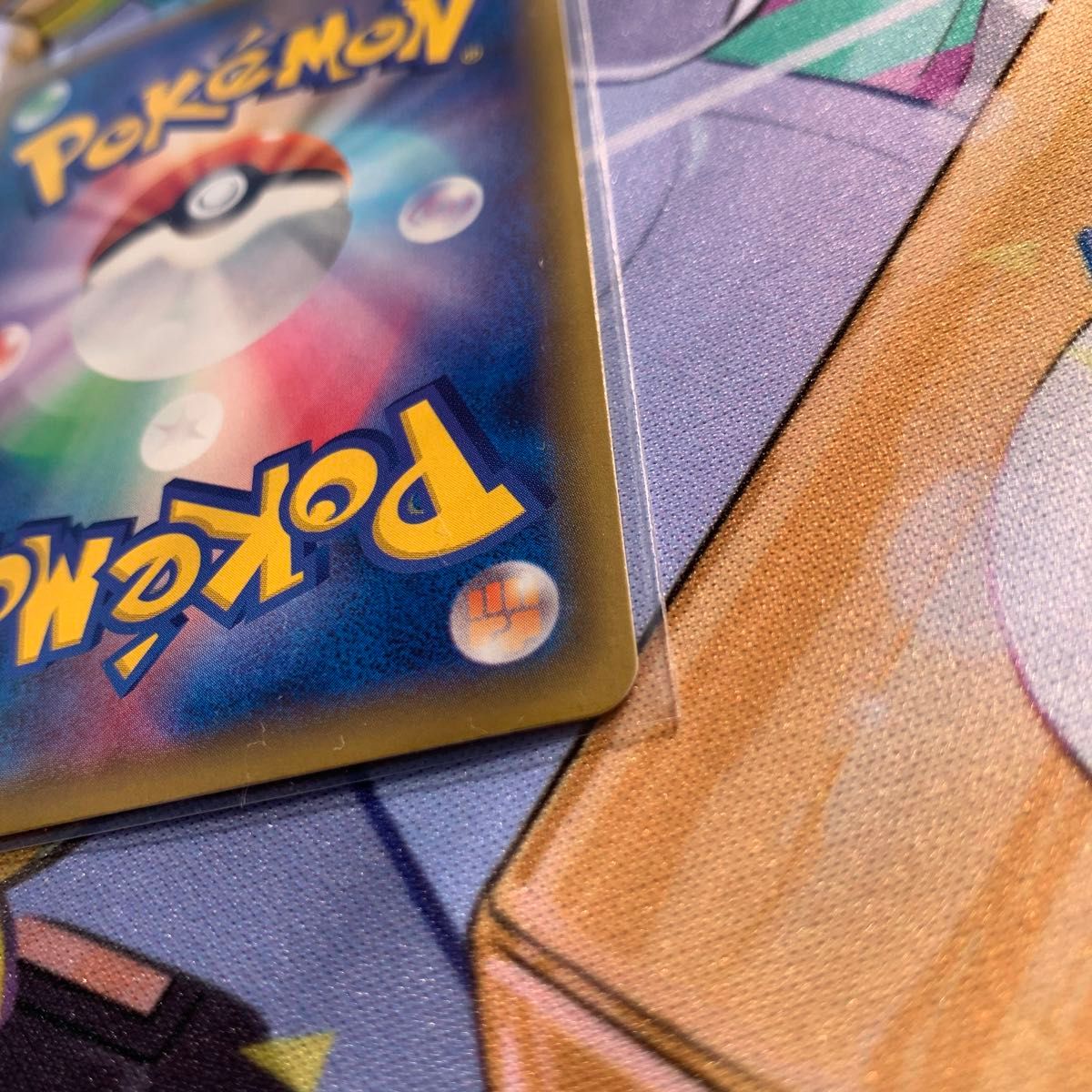 ポケモンカード リーリエのピッピ人形 UR 074/049 sm11b ポケカ ポケモンカード リーリエのピッピ人形 UR 074/049 sm11b ポケカ