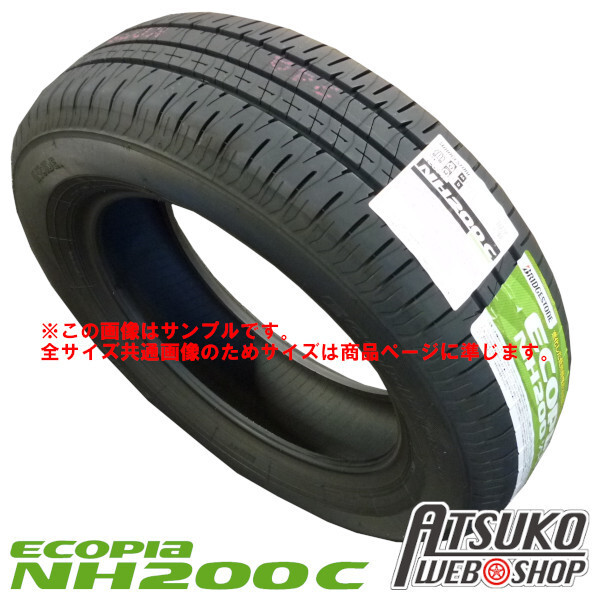 〔2024年製/在庫あり〕　ECOPIA NH200C　165/55R15 75V　4本セット　ブリヂストン　夏タイヤ_画像2