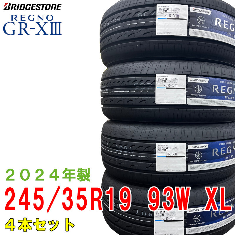 〔2024年製/在庫あり〕　REGNO GR-X3　245/35R19 93W XL　4本セット　ブリヂストン　日本製　国産　夏タイヤ_画像1