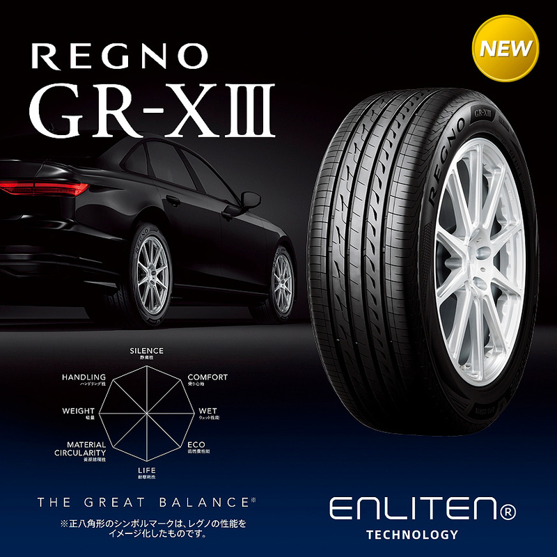 〔2024年製/在庫あり〕　REGNO GR-X3　225/45R18 95W XL　4本セット　ブリヂストン　日本製　国産　夏タイヤ_画像2