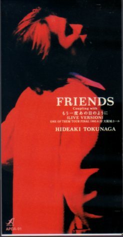 ◆8cmCDS◆徳永英明/FRIENDS/17thシングル_画像1