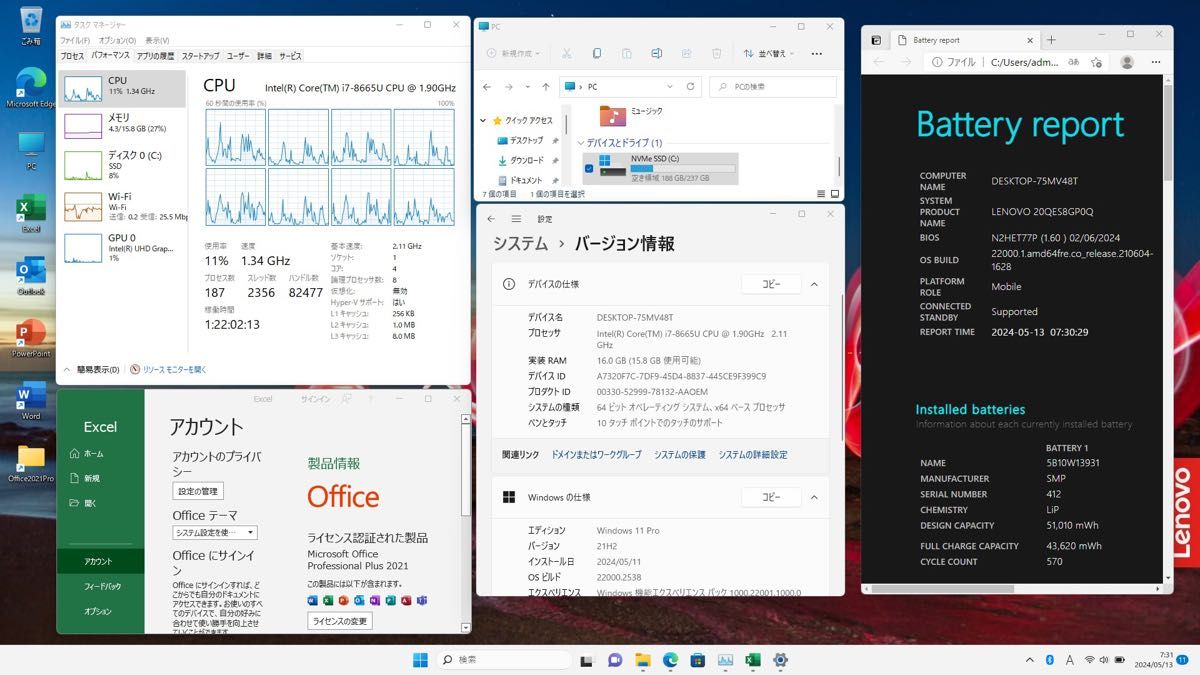 タッチ液晶 Lenovo Thinkpad X1 Carbon i7-8665U 16Gメモリ 256G NVMe SSD