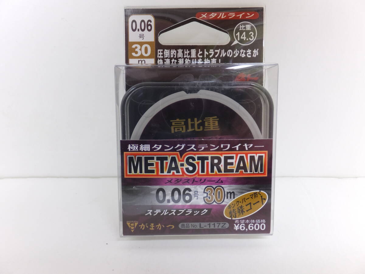 セール◆鮎メタルライン◆がまかつ◆　メタストリーム　30ｍ　0.06号　1個◆定価￥7,260(税込)_画像1