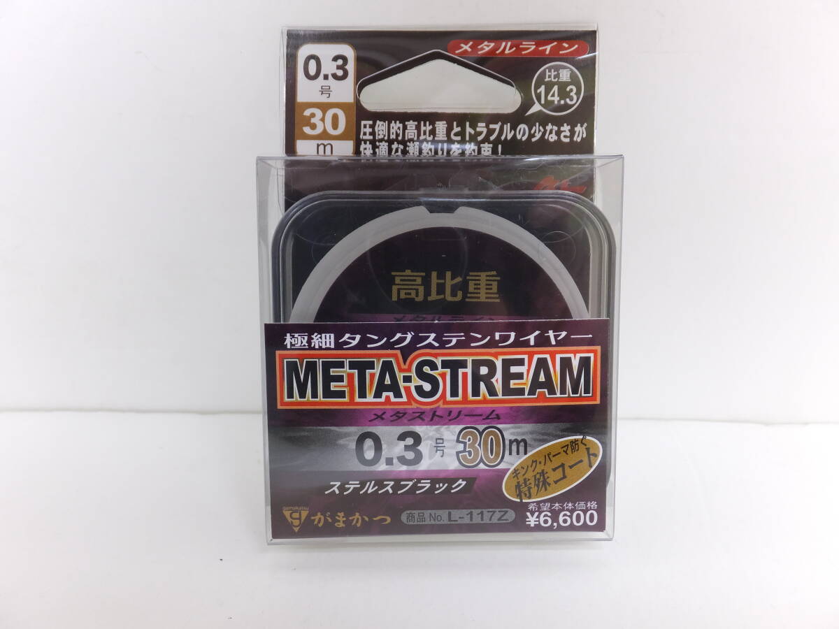 セール◆鮎メタルライン◆がまかつ◆　メタストリーム　30ｍ　0.3号　1個◆定価￥7,260(税込)_画像1