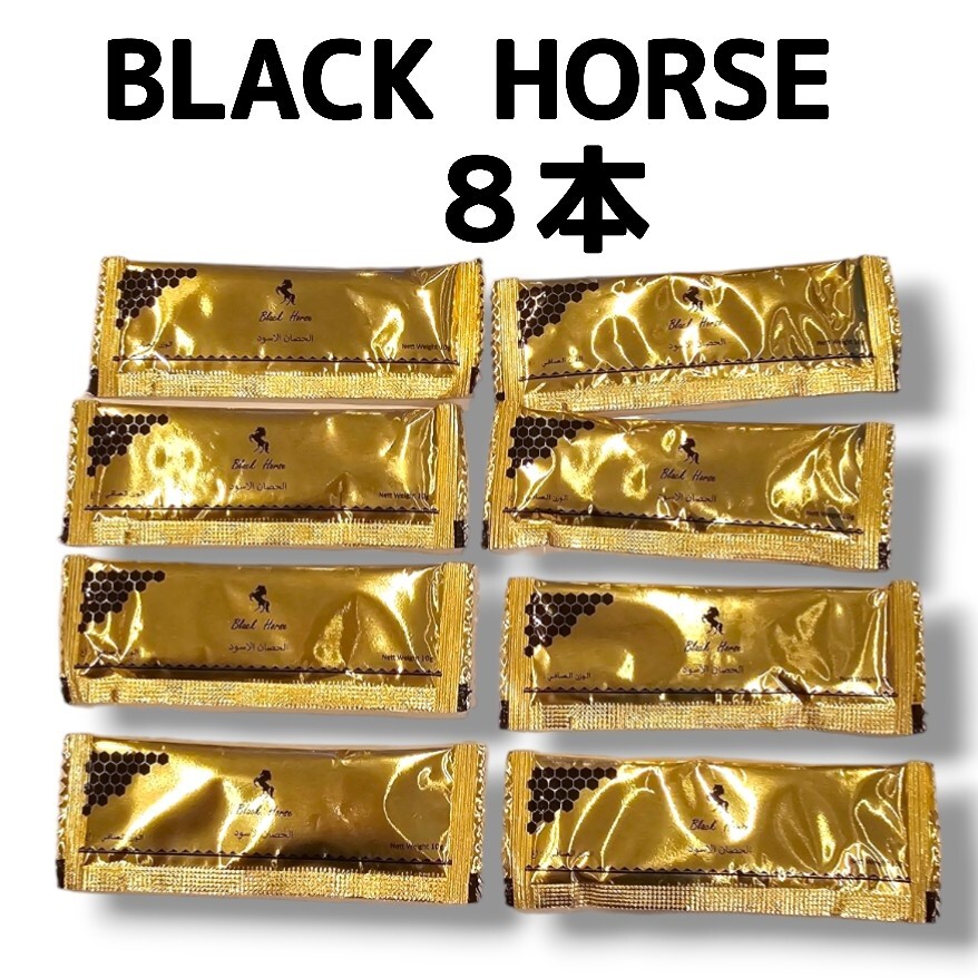  black hose Gold 8ps.@ Royal honey VIP