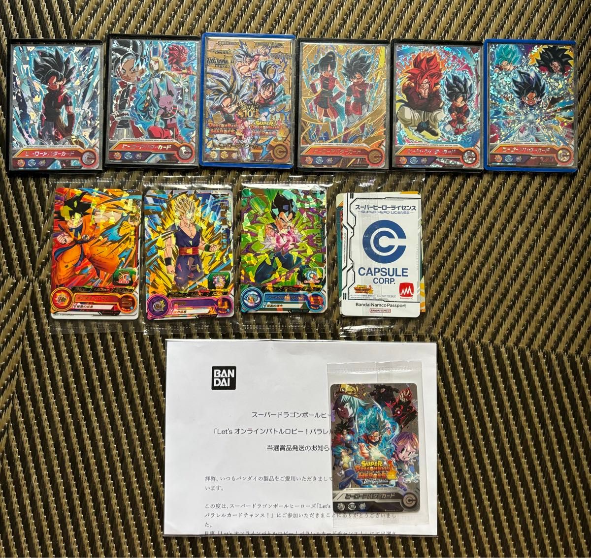 スーパードラゴンボールヒーローズ 引退品 まとめ売り SDBH スーパードラゴンボールヒーローズ 引退品 まとめ売り SDBH