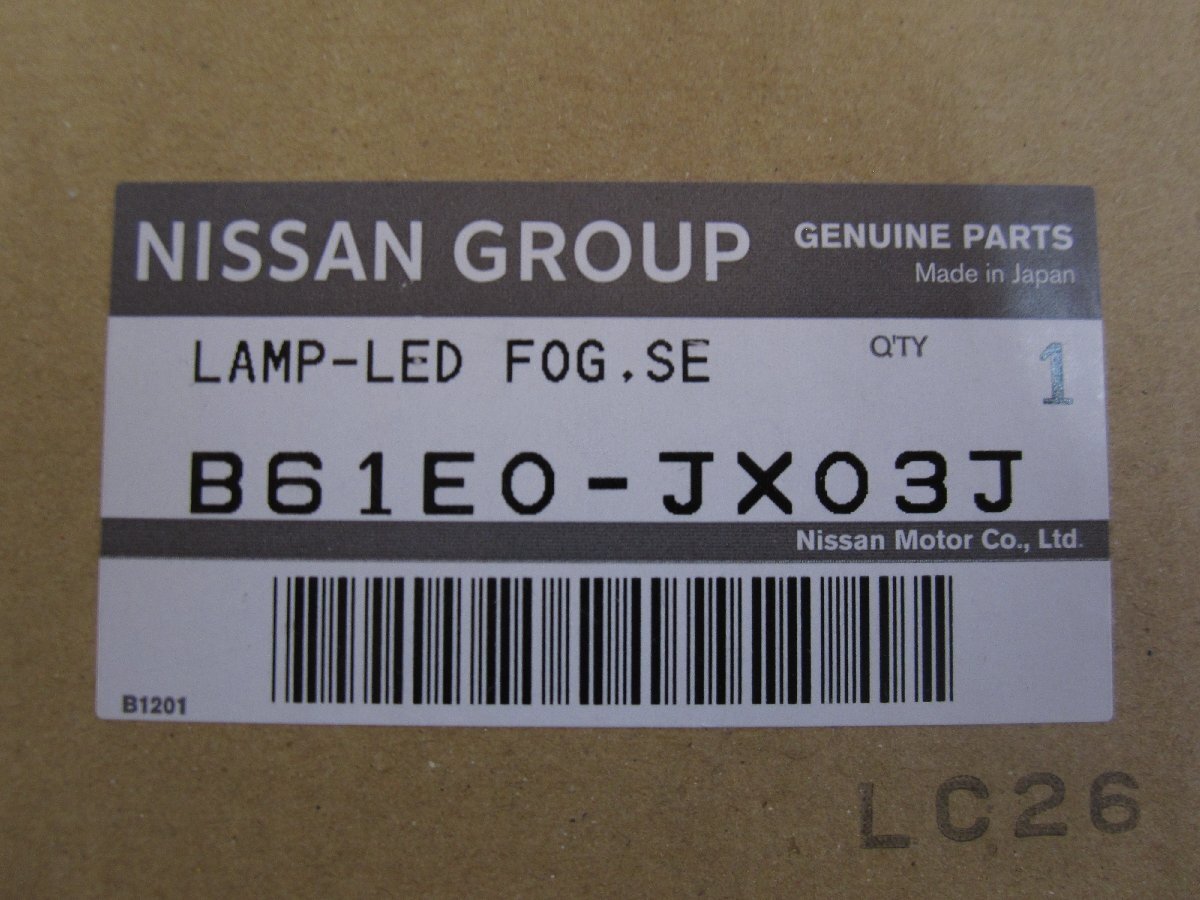 日産 バネット　　NV200　　LEDフォグランプキット　　B61E0-JX03J_画像9