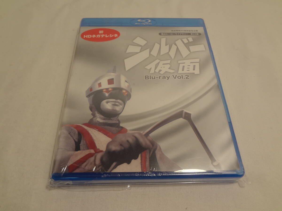 50420 ★am 甦るヒーローライブラリー 第24集 シルバー仮面 Blu-ray Vol.2_画像1