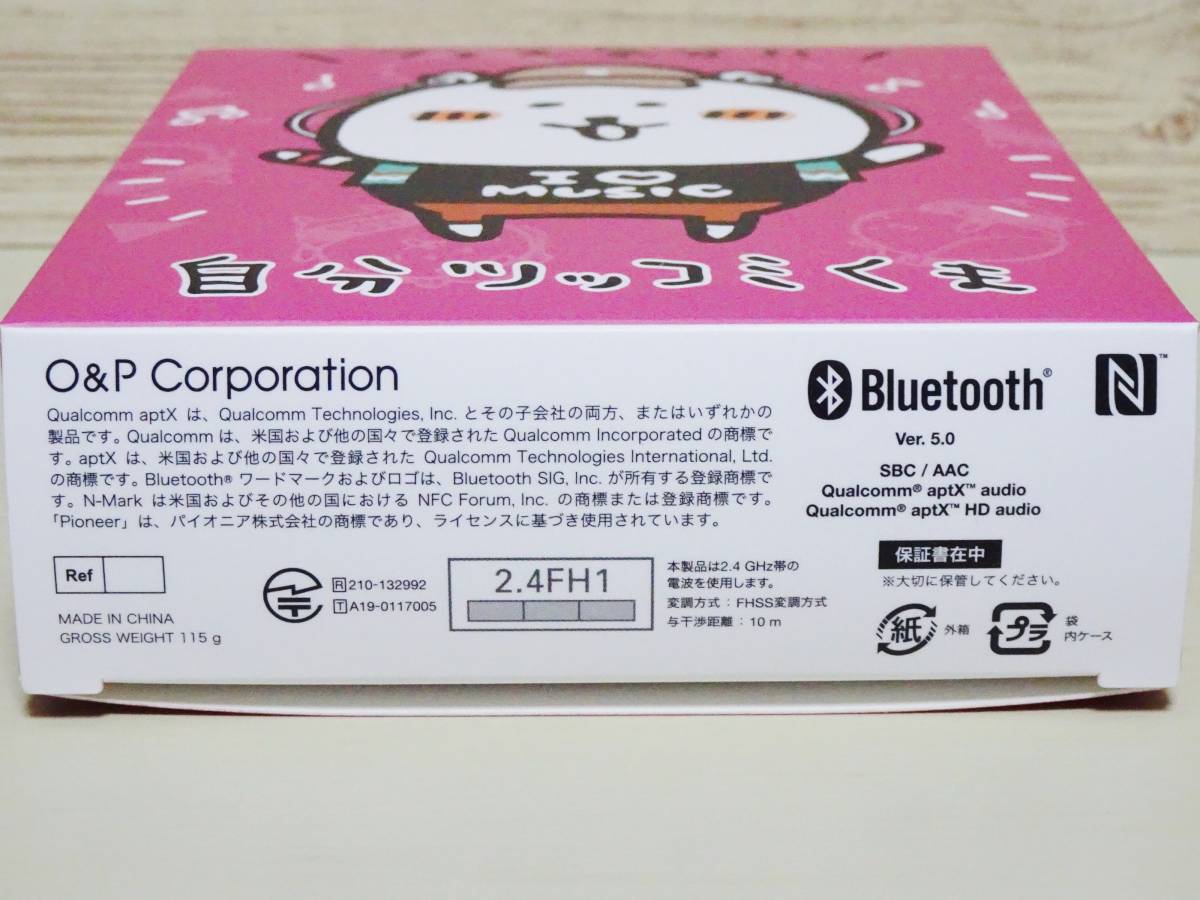 ☆【送料込み】新品未開封 パイオニア 自分ツッコミくま コラボ イヤホン ホワイト Bluetooth ワイヤレスイヤホン☆の画像3