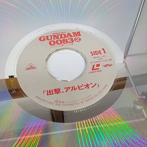 * Mobile Suit Gundam 0083-2.., Albion *LD laser disk movie Japanese film anime goods with special circumstances CD*DVD series KBT-007