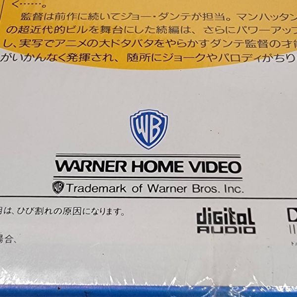 ●グレムリン２●LD レーザーディスク 映画 洋画 SF 訳あり品 CD・DVDシリーズ KBT-007_画像10