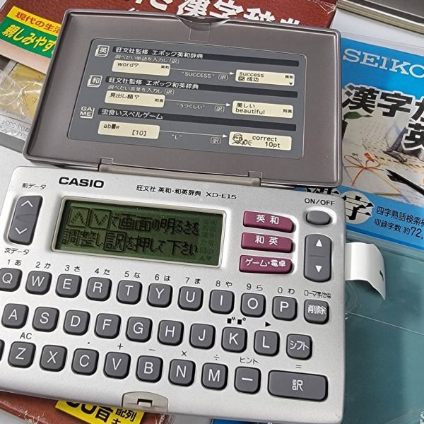 * computerized dictionary set sale *23 pcs CASIO Casio SEIKO Seiko secondhand goods used goods with special circumstances book@ publication series KBT-008