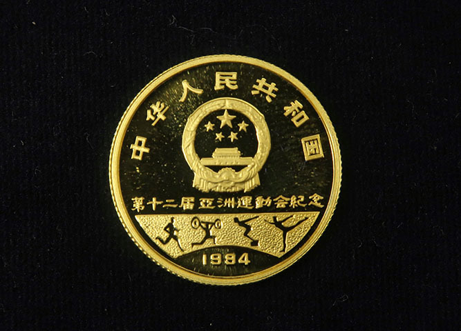 中国 金貨 1994年 100元 第十二届亜州運動会紀念金幣 重さ7.9g 貨幣 硬貨 記念コイン(1) _画像3