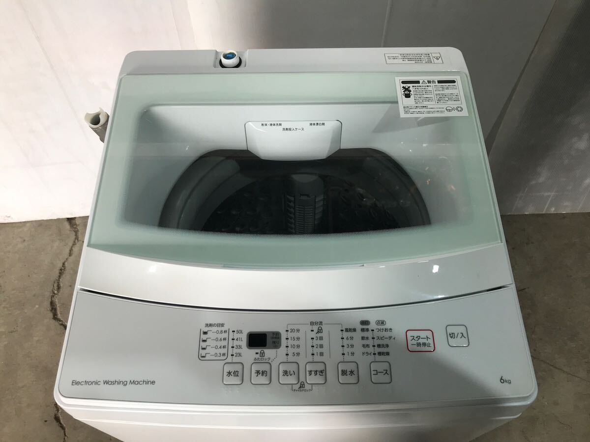 265 H【中古】ニトリ　6kg 全自動洗濯機　2019年製　NTR60_画像2