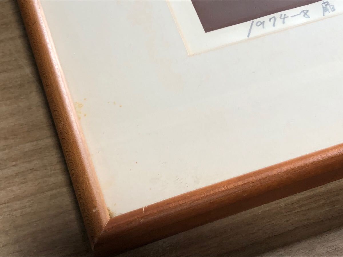 317 F[ used ] genuine work re-upholstering regular next 1974 year picture frame goods box attaching is .......