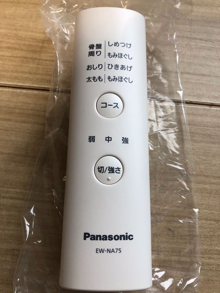 27F【美品】Panasonic エアーマッサージャー　骨盤おしりリフレ　EW-NA75_画像3
