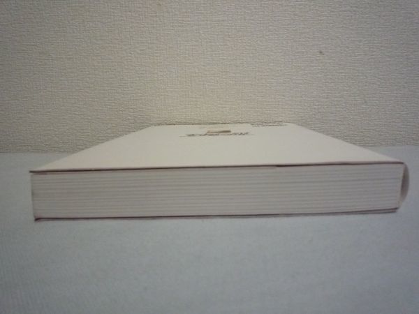 コンピュータはなぜ動くのか 知っておきたいハードウエア＆ソフトウエアの基礎知識 ◆ 矢沢久雄 日経ソフトウエア ★ アルゴリズム 暗号化_画像3