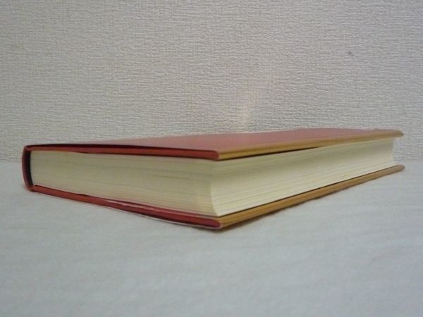 ヤフオク ドラッカー名著集3 現代の経営 下 P F ドラッカ ヤフオク ドラッカー名著集3 現代の経営 下 P F ドラッカ