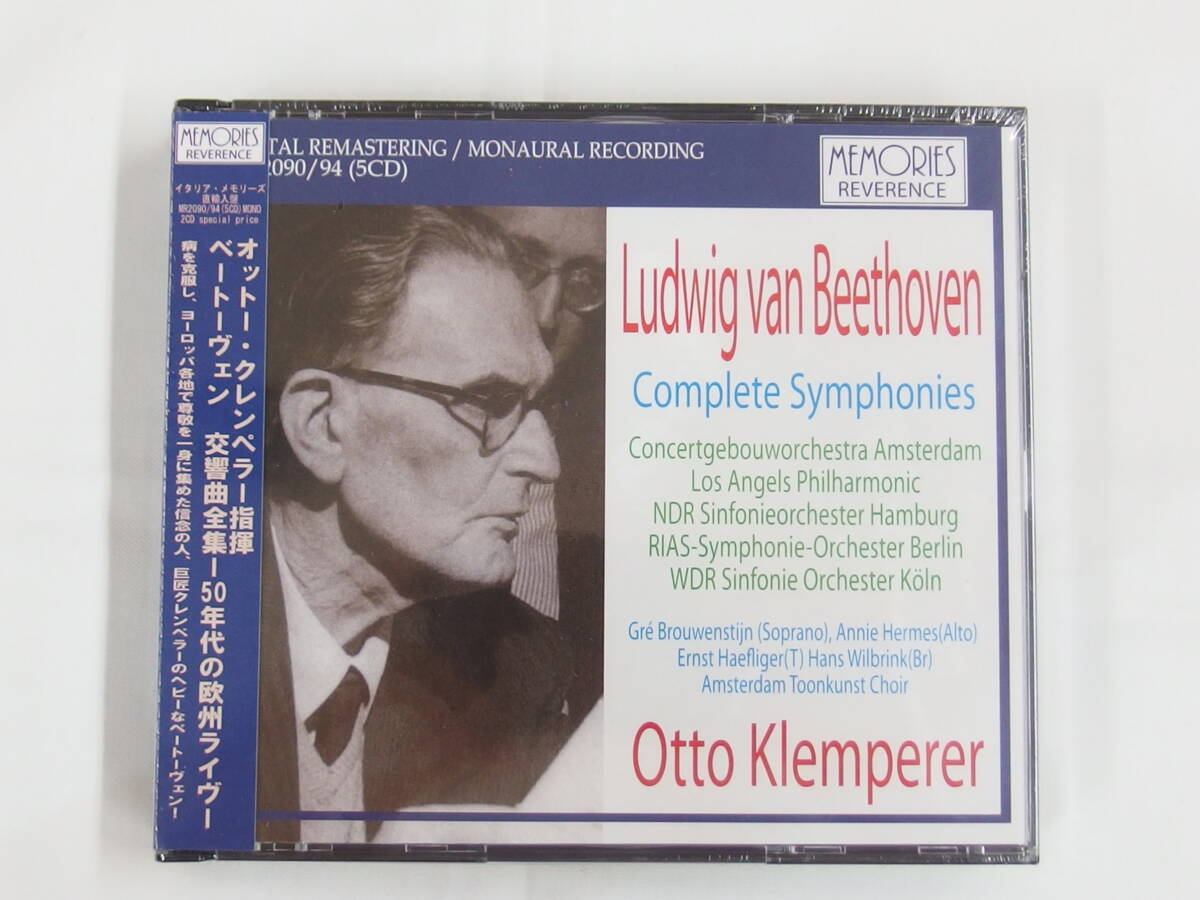 未開封 / 5CD / オットー・クレンペラー指揮 ベートーヴェン 交響曲全集 50年代の欧州ライヴ / 『M26』 / 中古_画像1