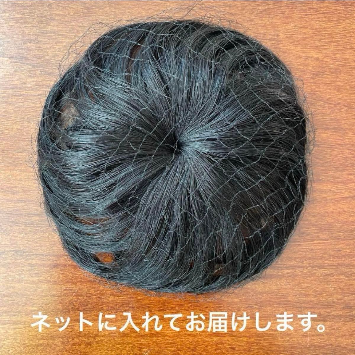 人毛 100% 新品 ブラック 黒 頭頂部 ウィッグ 部分かつら つけ毛 ヘアピース 自然 ナチュラル 薄毛 白髪隠し メンズ も