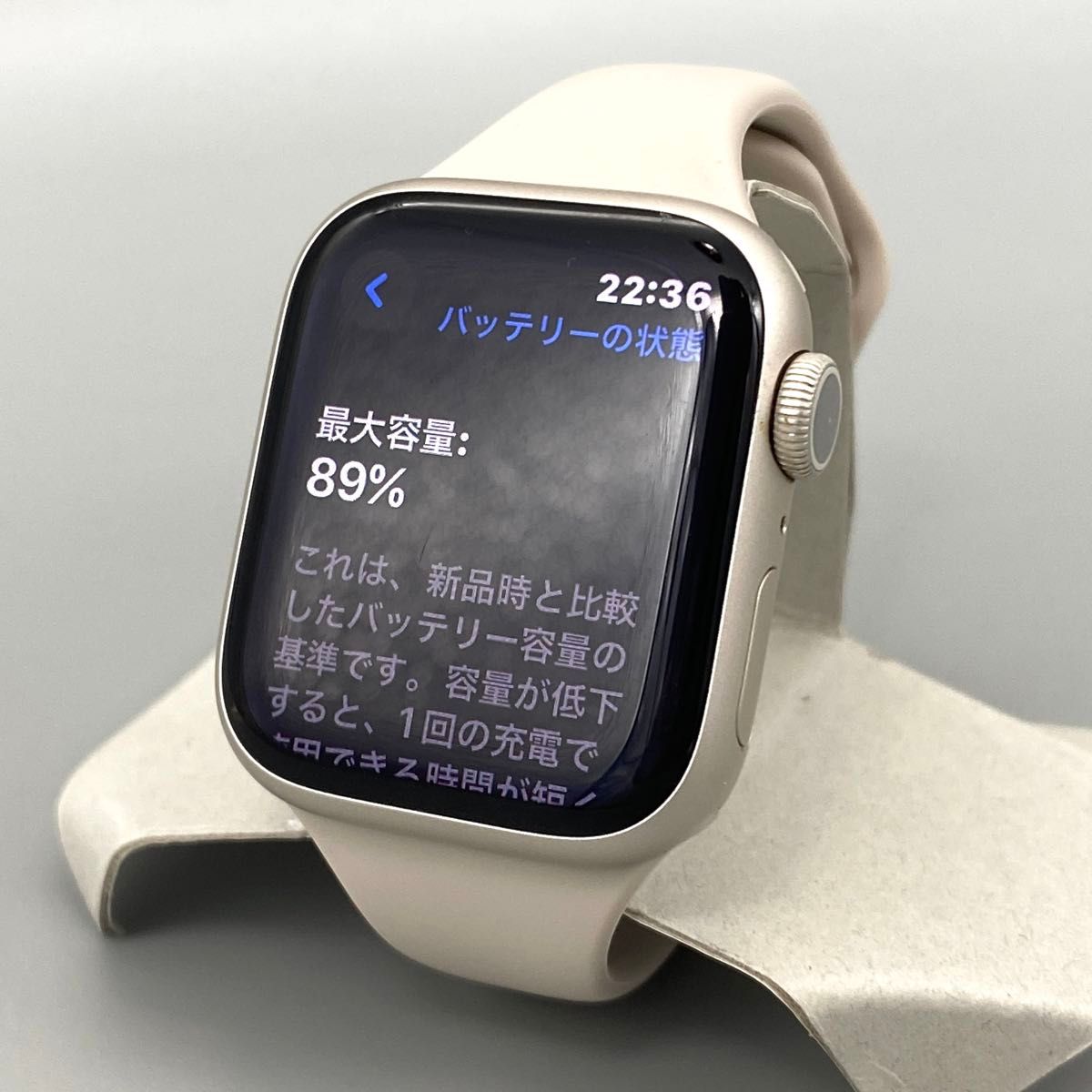 Apple Watch Series 8 スターライト GPS 41mm MNP63J/A Apple Watch Series 8 スターライト GPS 41mm MNP63J/A