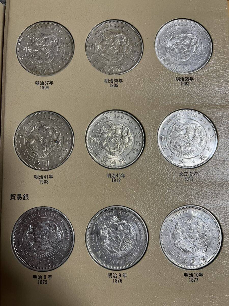 1圓銀貨_画像9