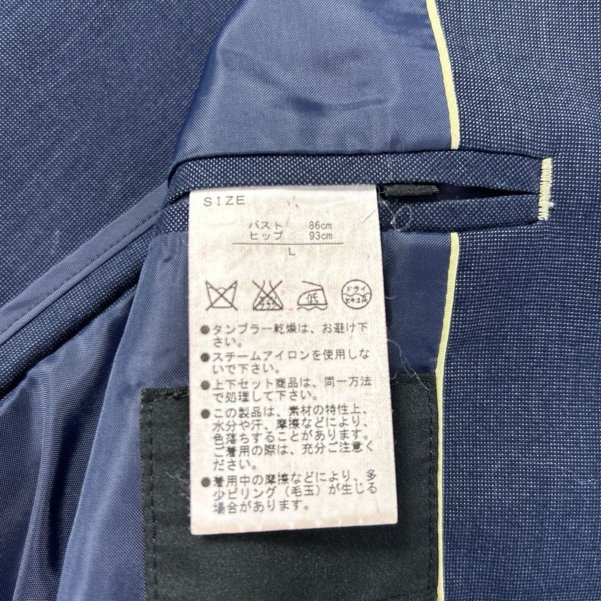 【美品】TAKA-Q レディースセットアップ スカート ネイビー L