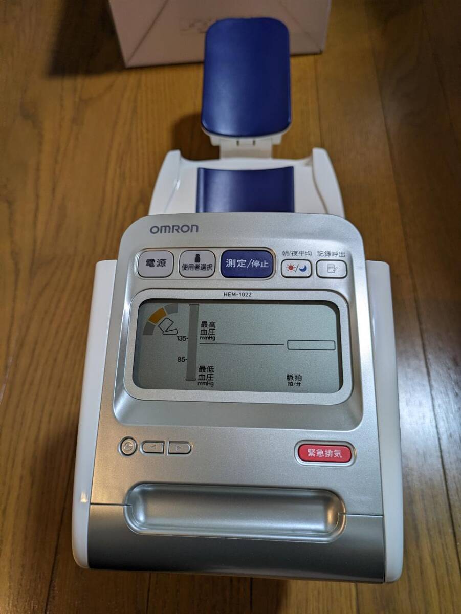 【美品】オムロン HEM-1022 上腕式 血圧計 スポットアーム アームイン_画像3