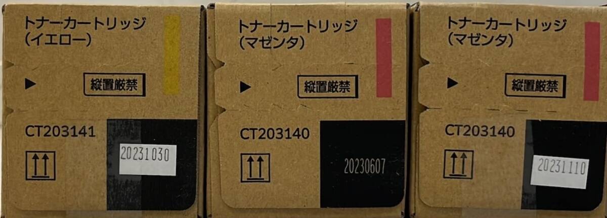 ♪純正未使用品ゼロックストナーCT203138 CT203139 CT203140 CT203141 6本セット_画像3