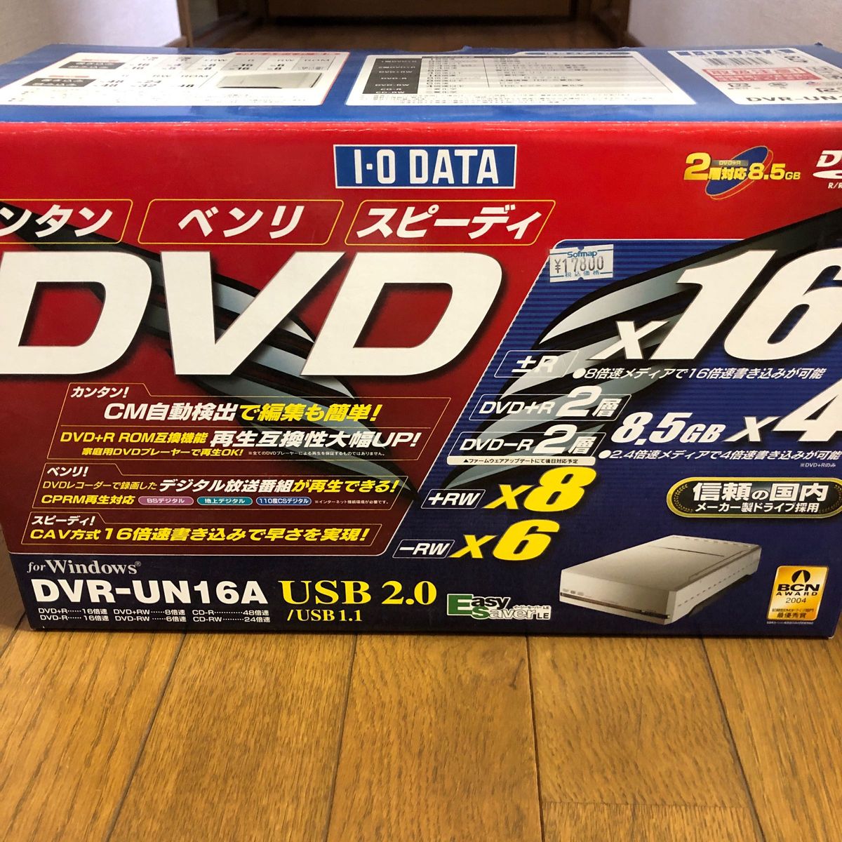 USB 2.0/1.1対応 外付型 2層DVD+R対応デュアルドライブ