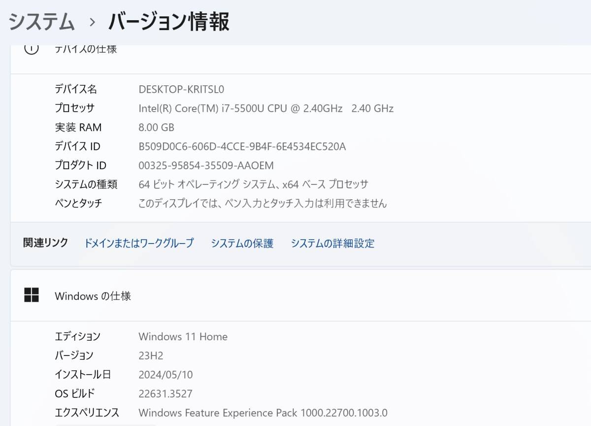 NEC LAVIE Direct HZ PC-GN246Y3A6_画像6